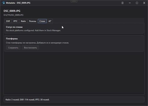 ImageCatty stock status tab