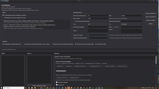 ImageCatty AI moderation and review screen
